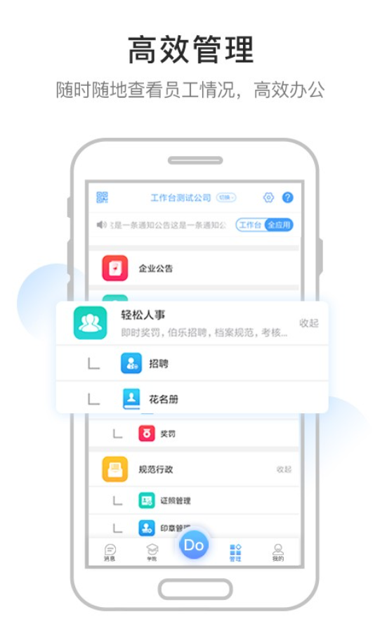 企度app网站_企度app开户网站v1.7.4